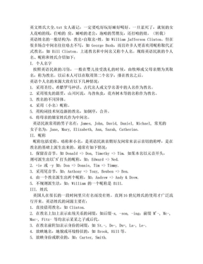 muen的英文是什么意思