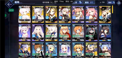 应用截图3预览