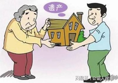 宅基地可以公证吗