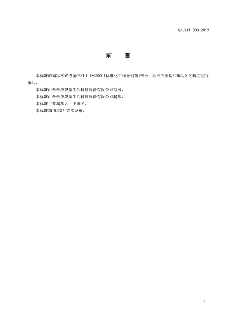 河北银行信用卡出账日