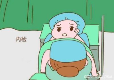 孕妇内检疼吗