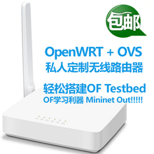 支持openwrt的路由器