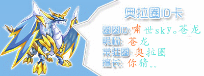 百田网怎么改密保