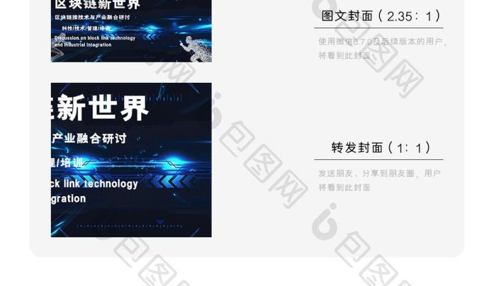 酷游KU游APP在田径赛事中的高速连拍