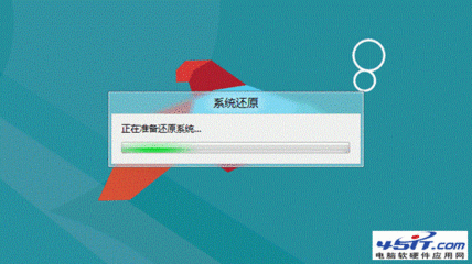学校电脑还原系统软件