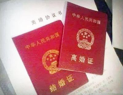 办离婚需要多久