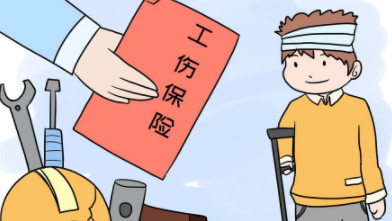 工伤合同