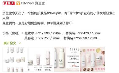 二十岁适用护肤品牌
