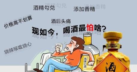一喝酒就烧心是怎么回事