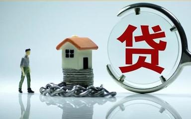 还贷款的方式