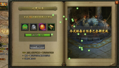 盗墓笔记帮会怎么建