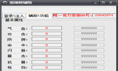 琅琊榜悬赏任务怎么做