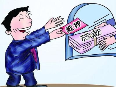 抵押人和抵押权人