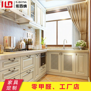 南京百纳橱柜