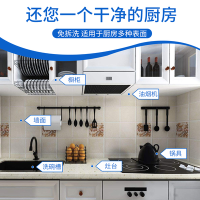 橱柜用什么擦去油