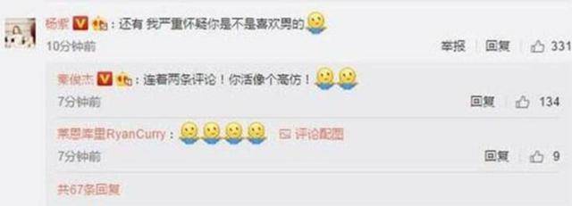 梦见和别人亲密