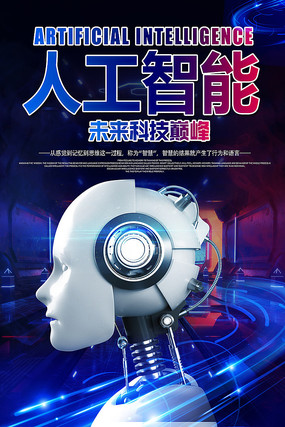 环球360手机版官网数字人才生态共建计划启动现场