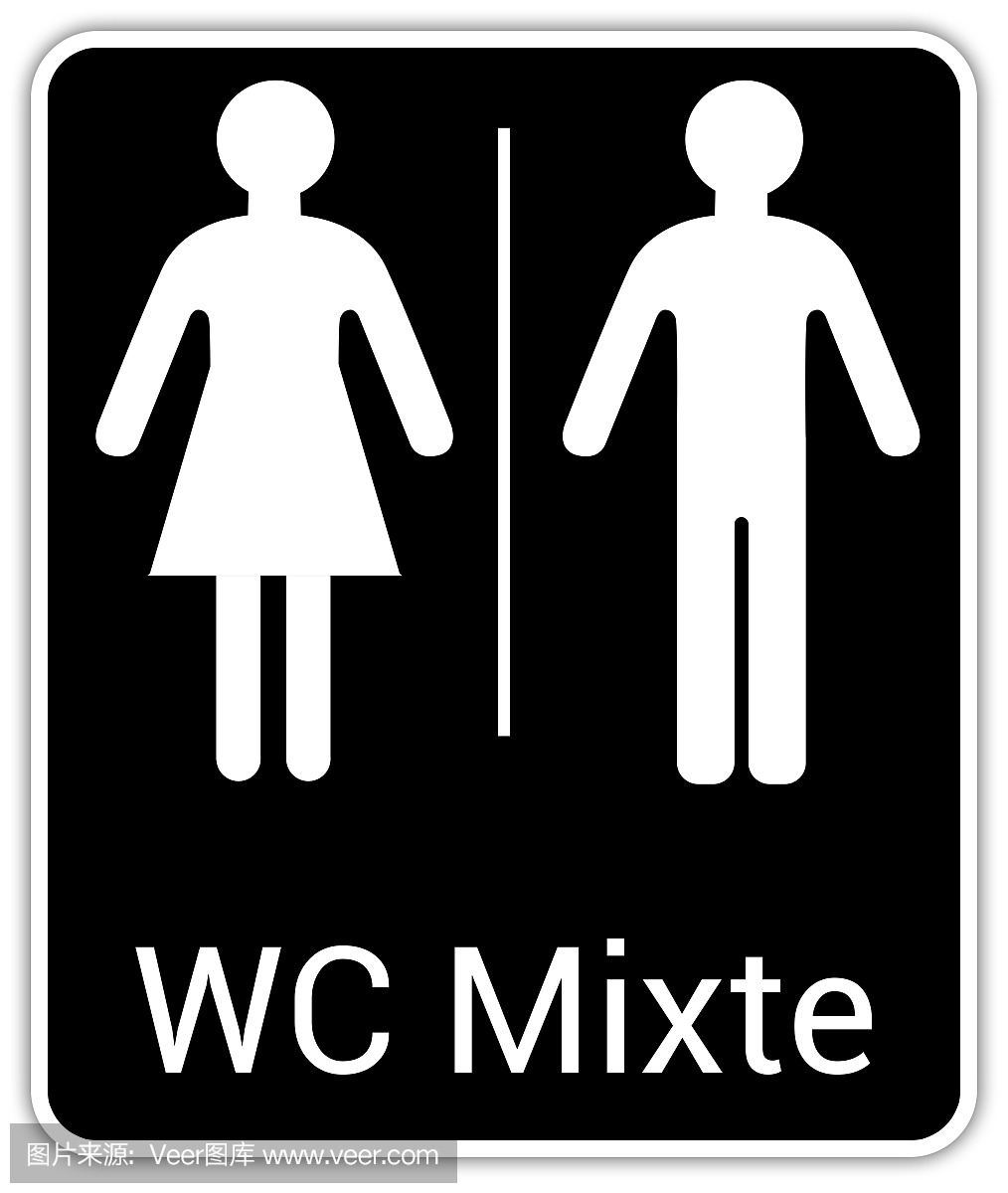 无障碍卫生间标识牌_无障碍卫生间标识牌素材_无障碍卫生间标识牌模板