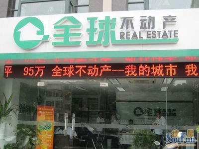 中介怎么样
