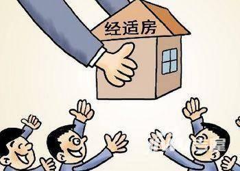 动迁和拆迁
