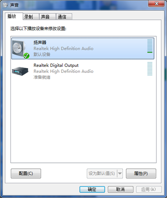 电脑咋开声音