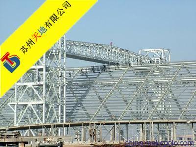 苏州钢结构设计