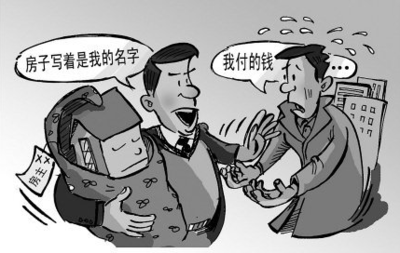 房产继承纠纷经典案例