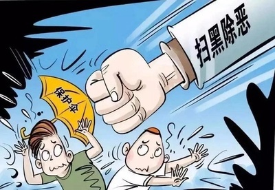 轻微刑事案件的范围