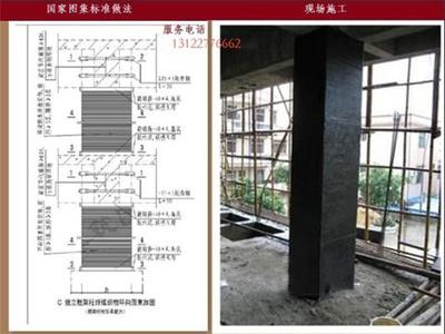 碳纖維加固做法大樣圖集大全