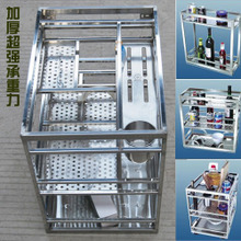 橱柜调味栏价格