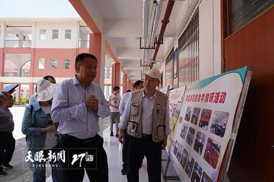 贵州采风报告怎么写