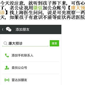 三个月的宝宝舌苔厚白是怎么回事