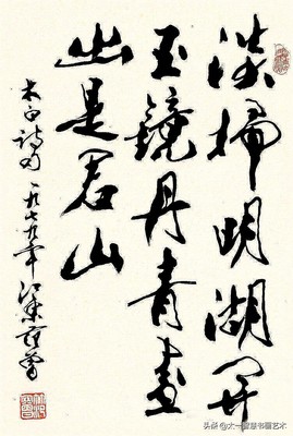 范字怎么解释