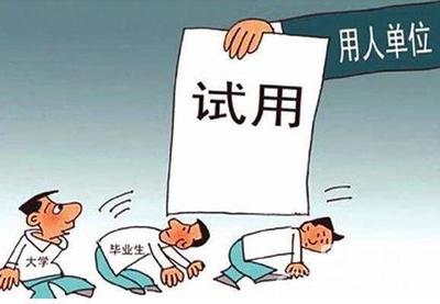 恢复劳动关系
