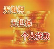 做金融贷款行业怎么样