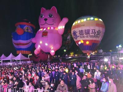 热气球代表的寓意