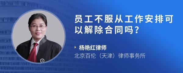 北京市百伦律师事务所