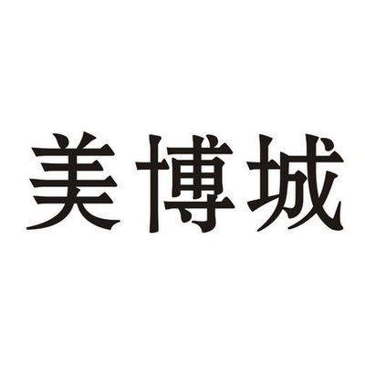 鑫泓商貿(mào)有限公司（大理鑫泓商貿(mào)有限公司成立注冊(cè)資本為8600萬(wàn)人民幣） 鋼結(jié)構(gòu)網(wǎng)架設(shè)計(jì) 第1張