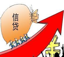信贷和贷款的区别