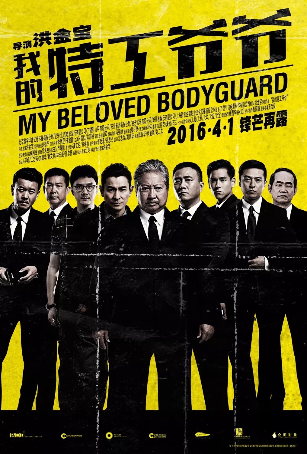 剧照