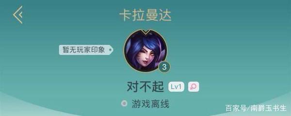 好听的游戏id男生