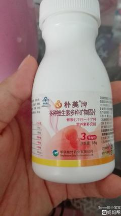 孕妇吃什么补铁蛋白
