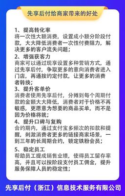 付则是什么意思是什么意思是什么意思是什么