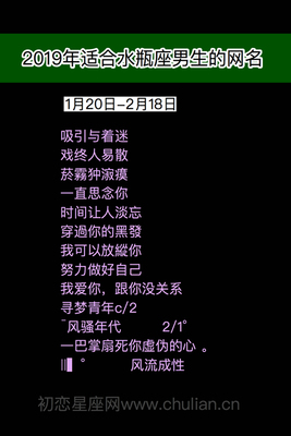 代表想念一个人的网名