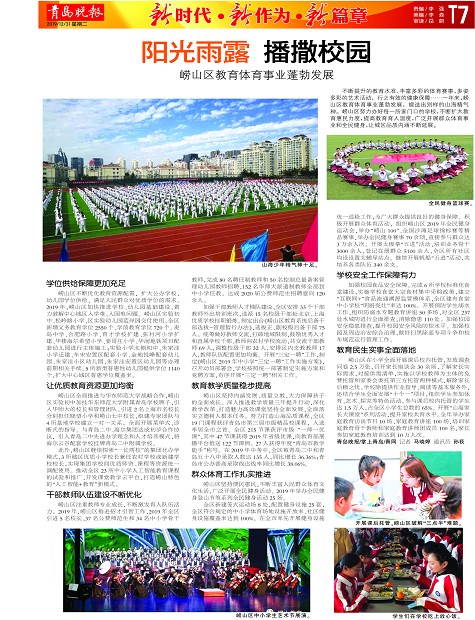 news