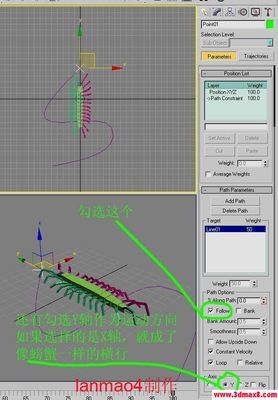 3ds max 动画插件下载