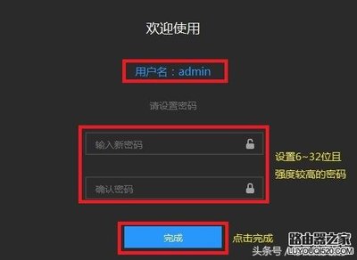 比如什么密码强度最高