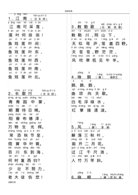 qq业务免费自助下单