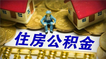 单身可以贷款吗