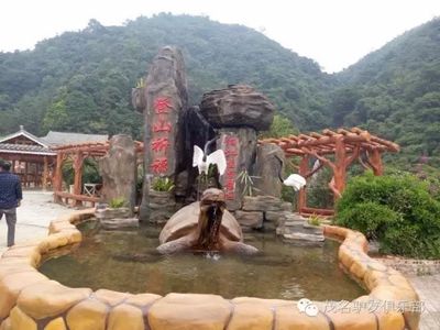 佰仁生态旅游风景区